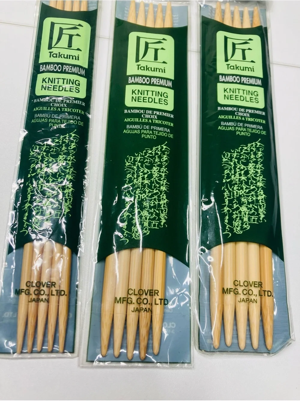 1 Sealed + 2 Clover Takumi Double-Pointed Bamboo Knitting Needles sizes 5, 8, 9
